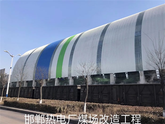 赣州热电厂煤场改造工程